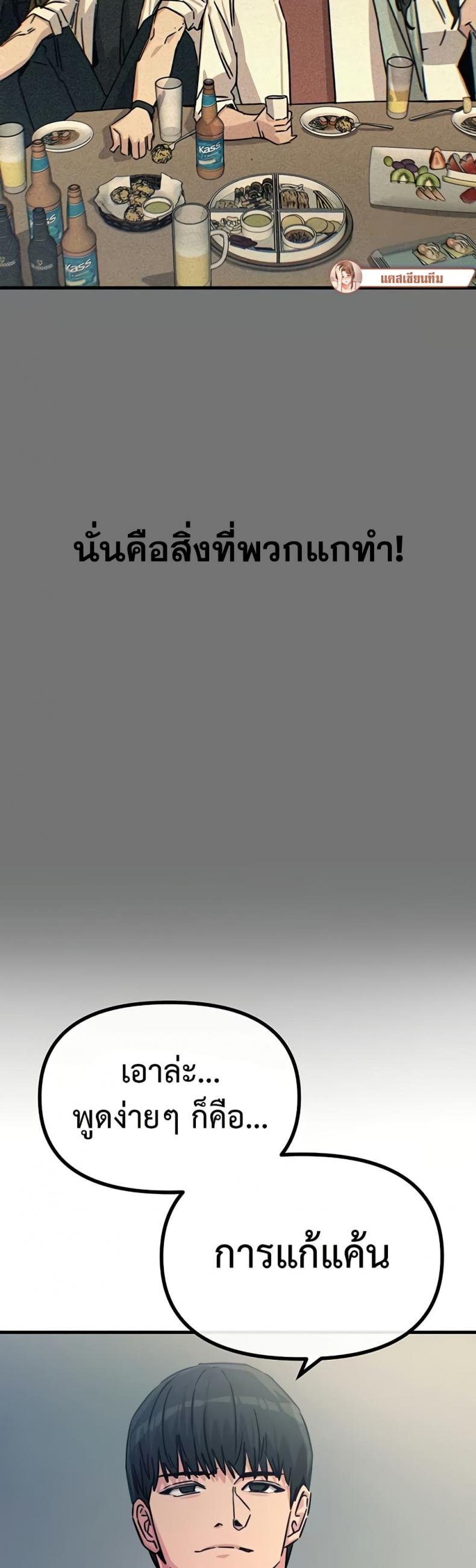 page-27