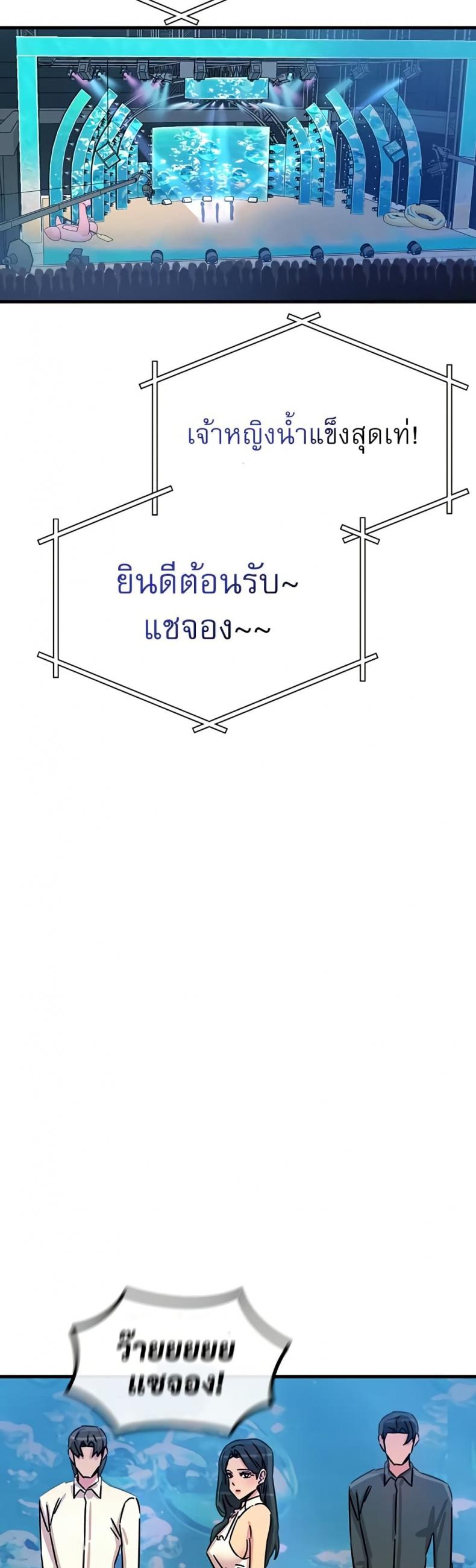 page-37
