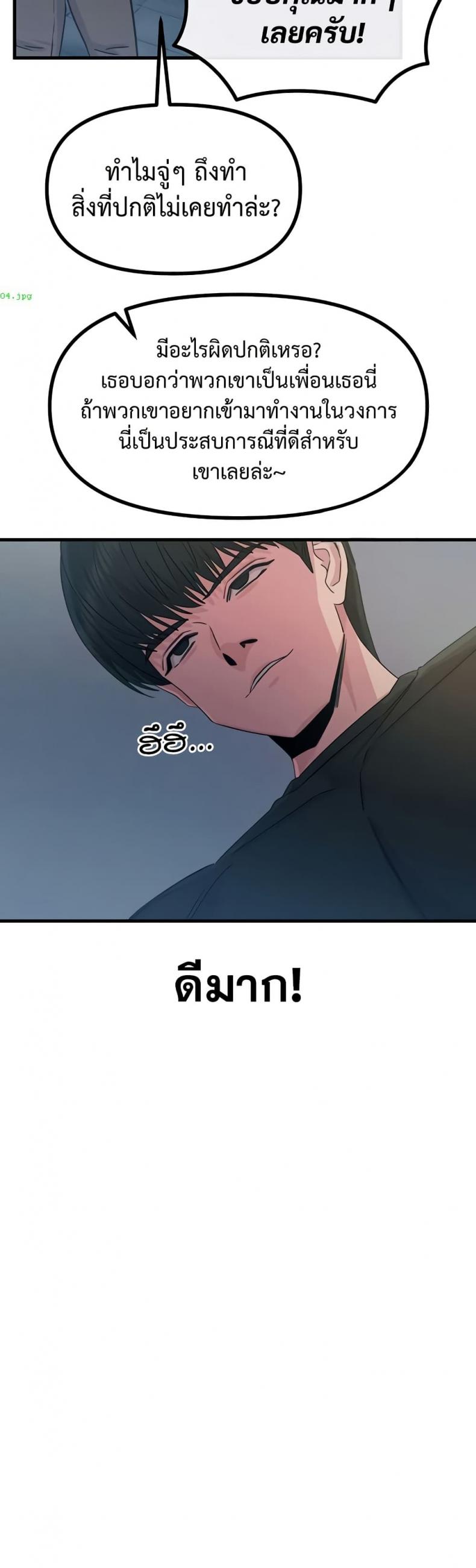 page-16