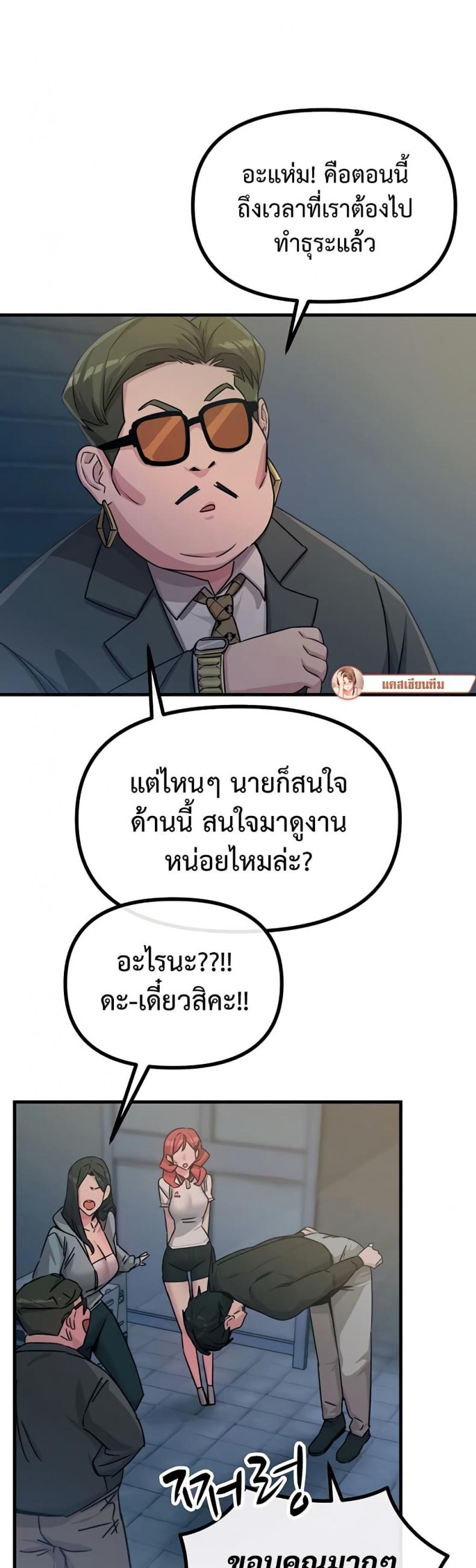 page-15