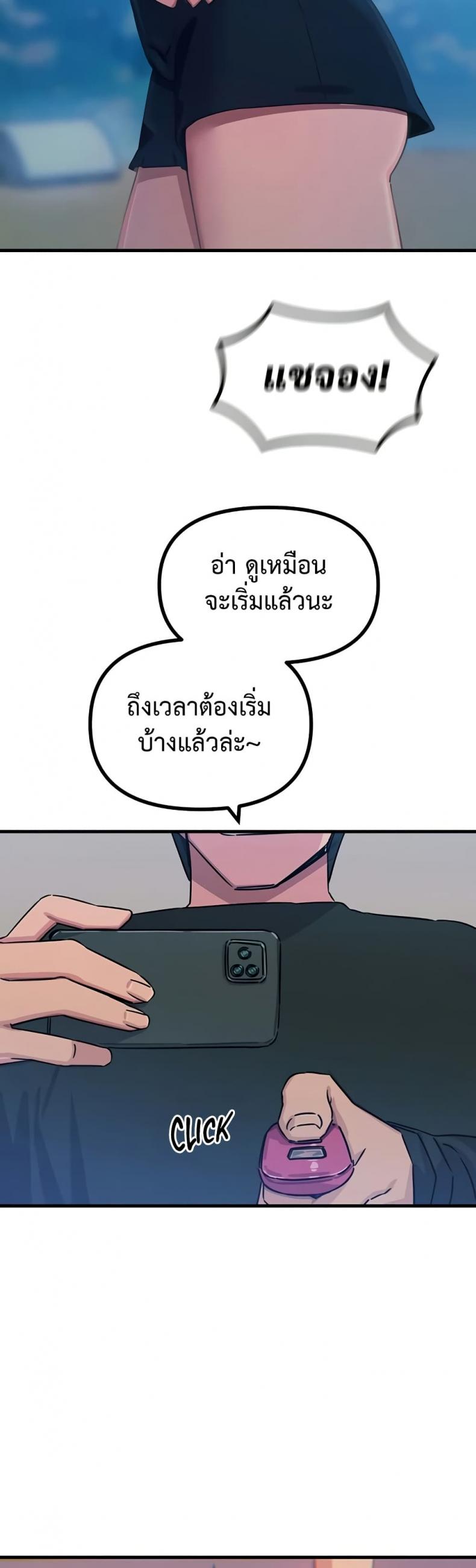 page-39