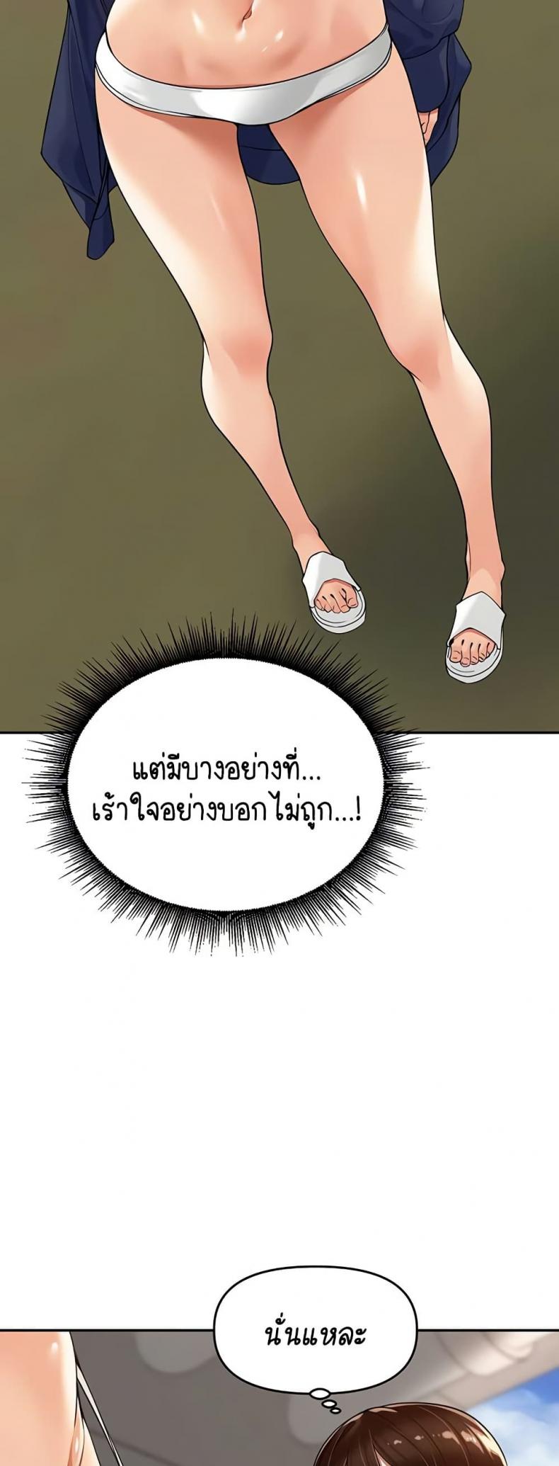 page-42