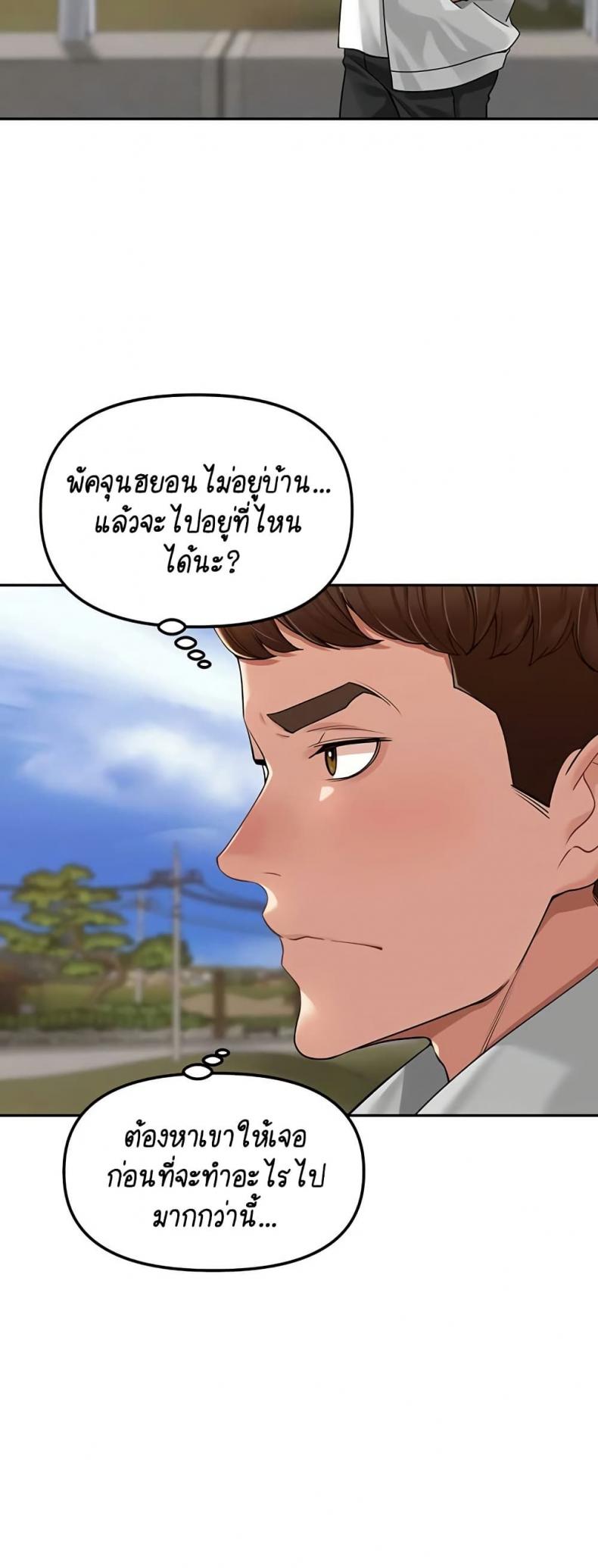 page-48