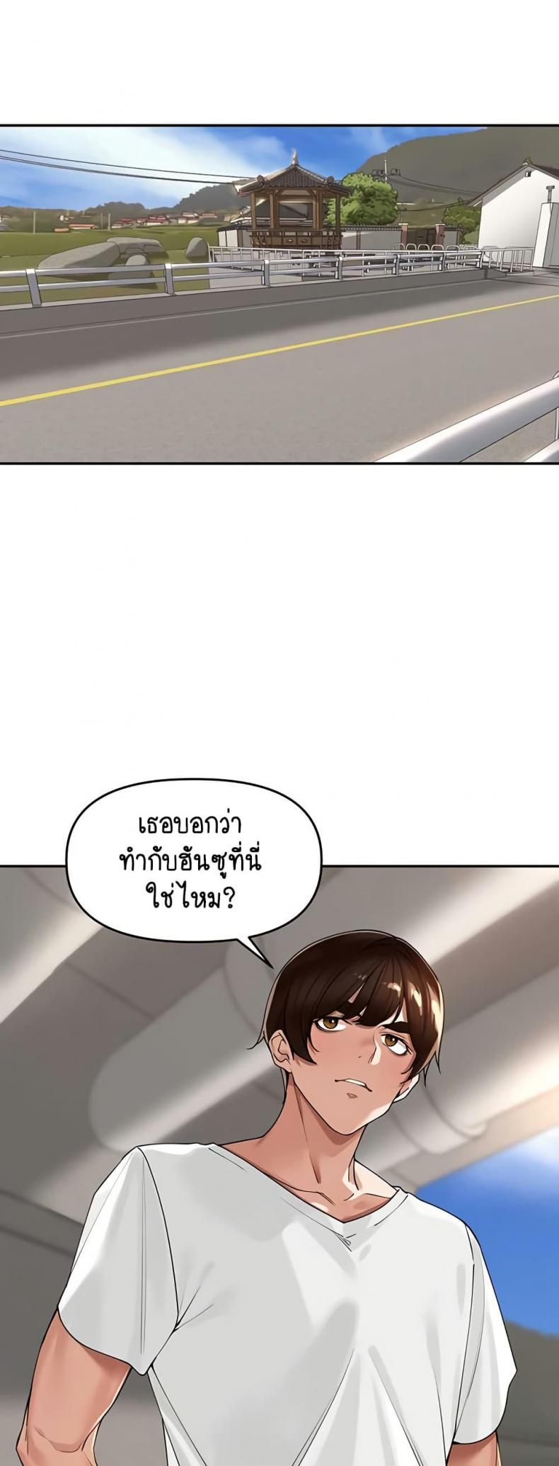 page-29