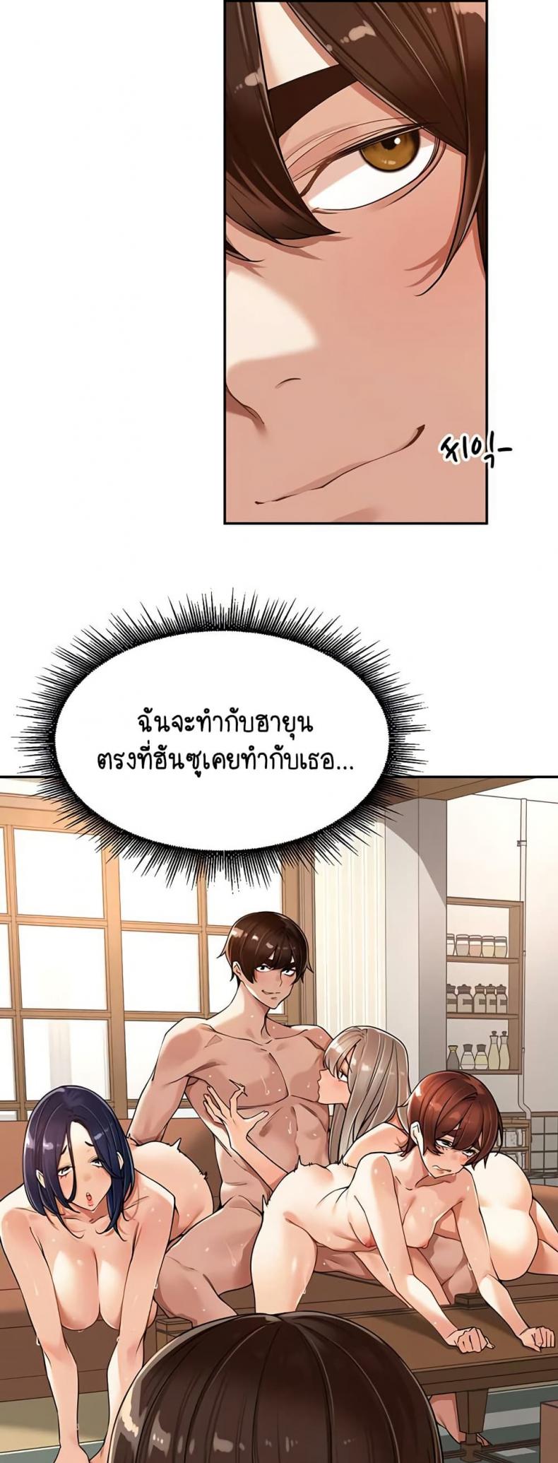 page-32