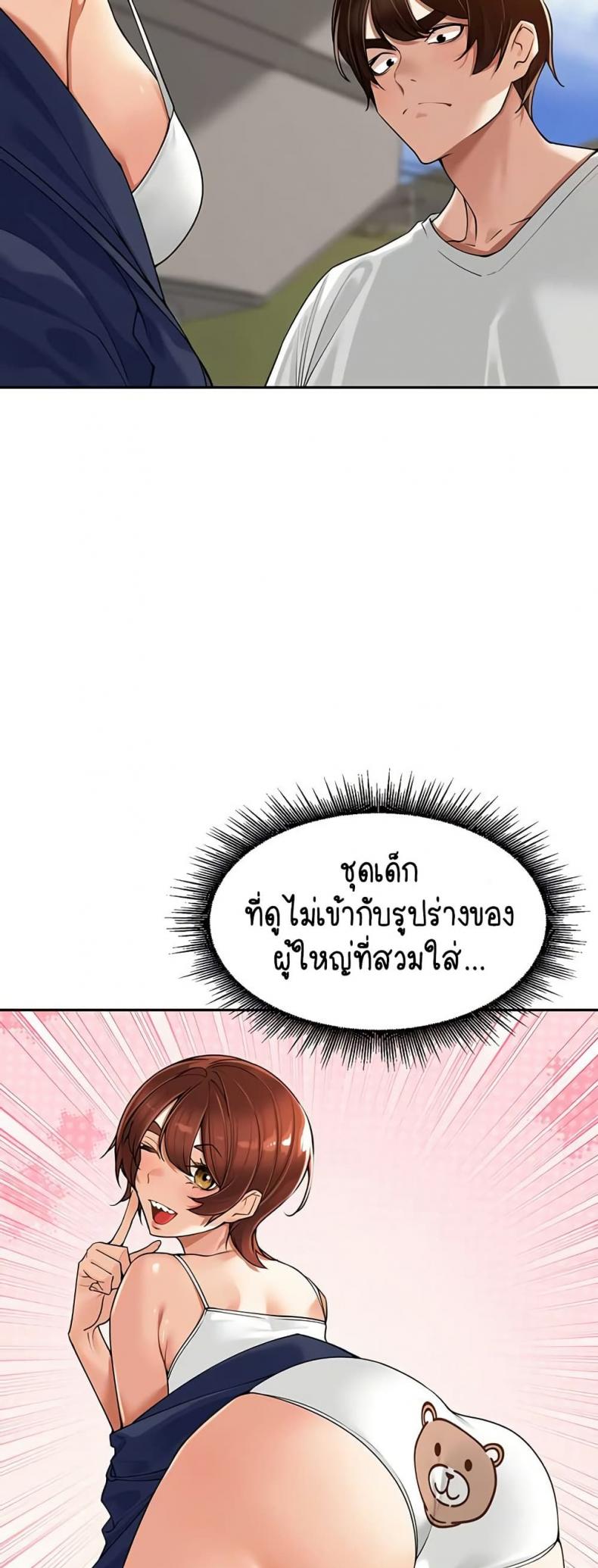 page-43