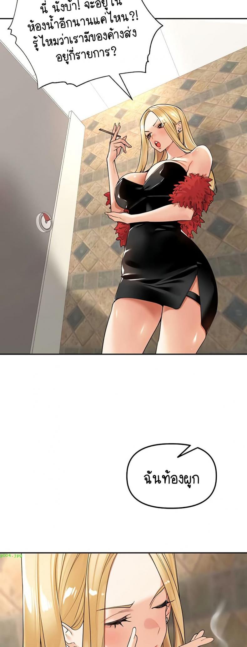 page-23
