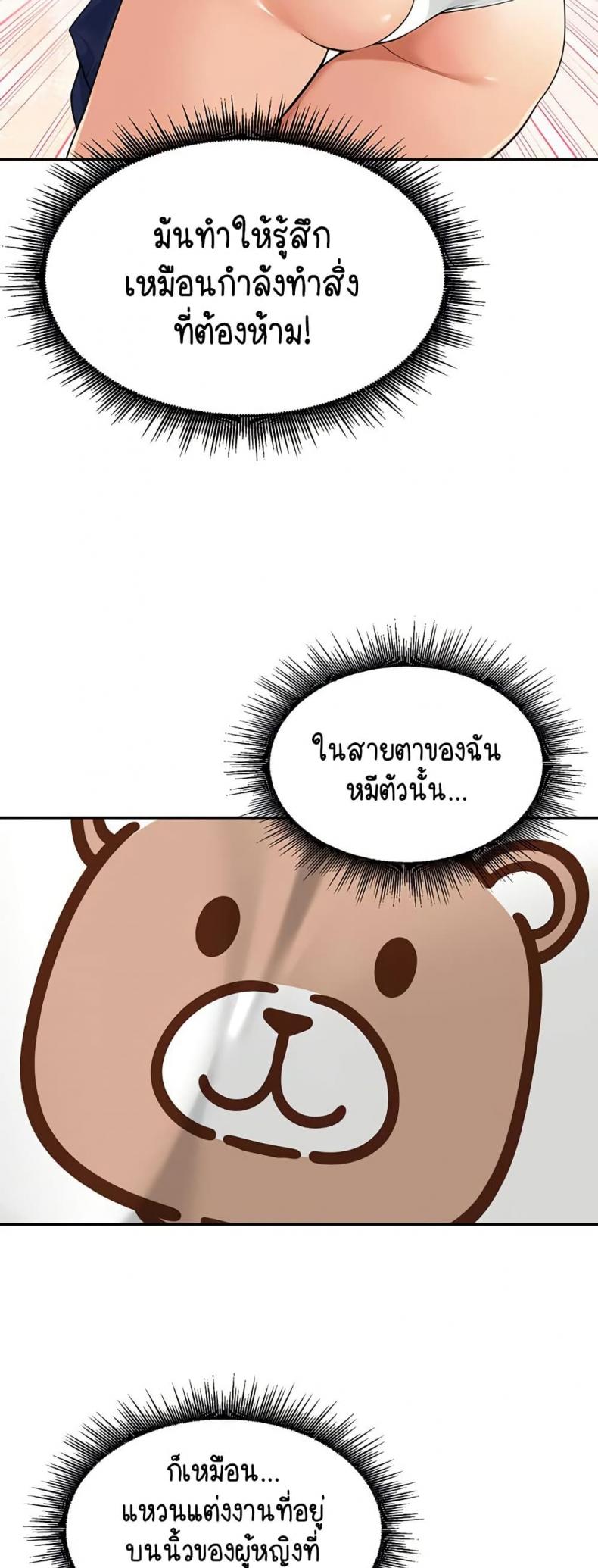 page-44