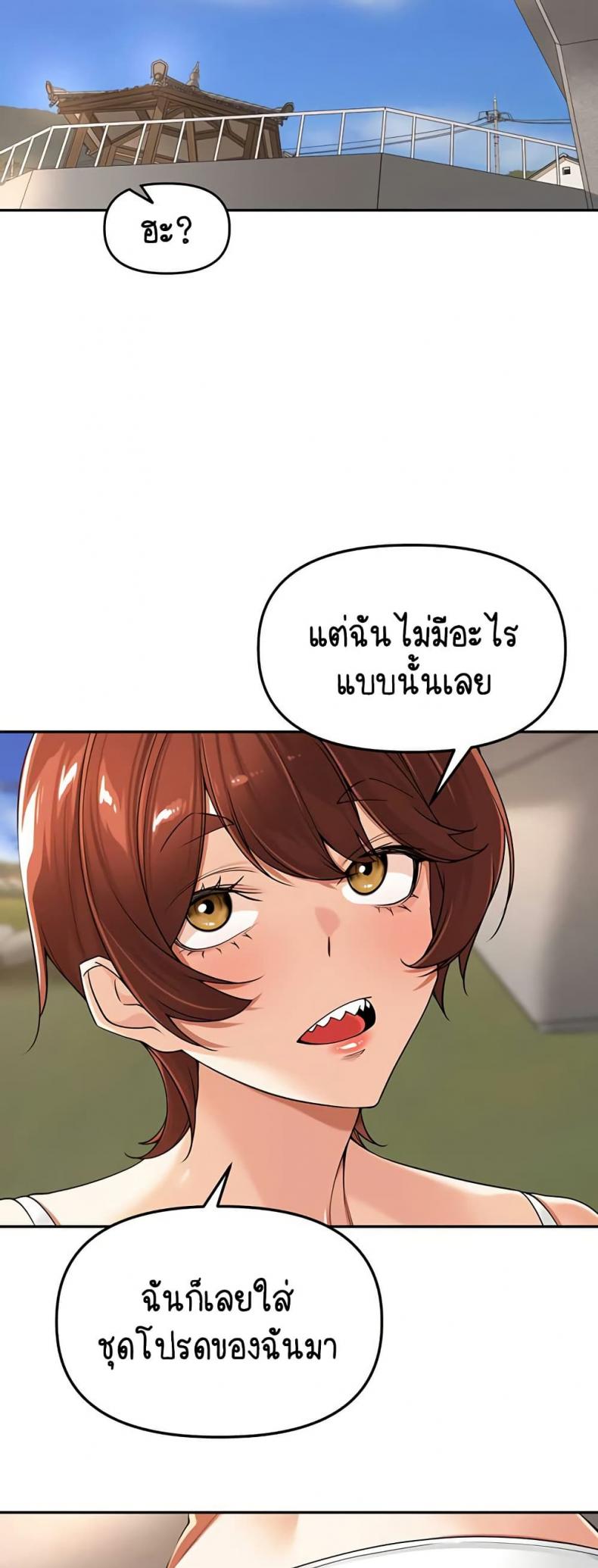 page-38