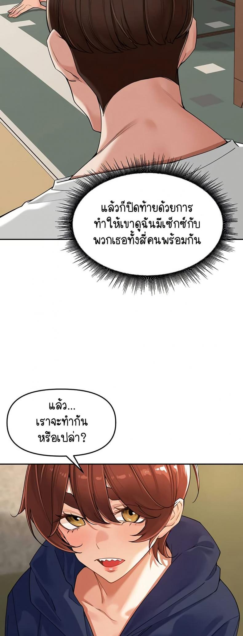 page-33