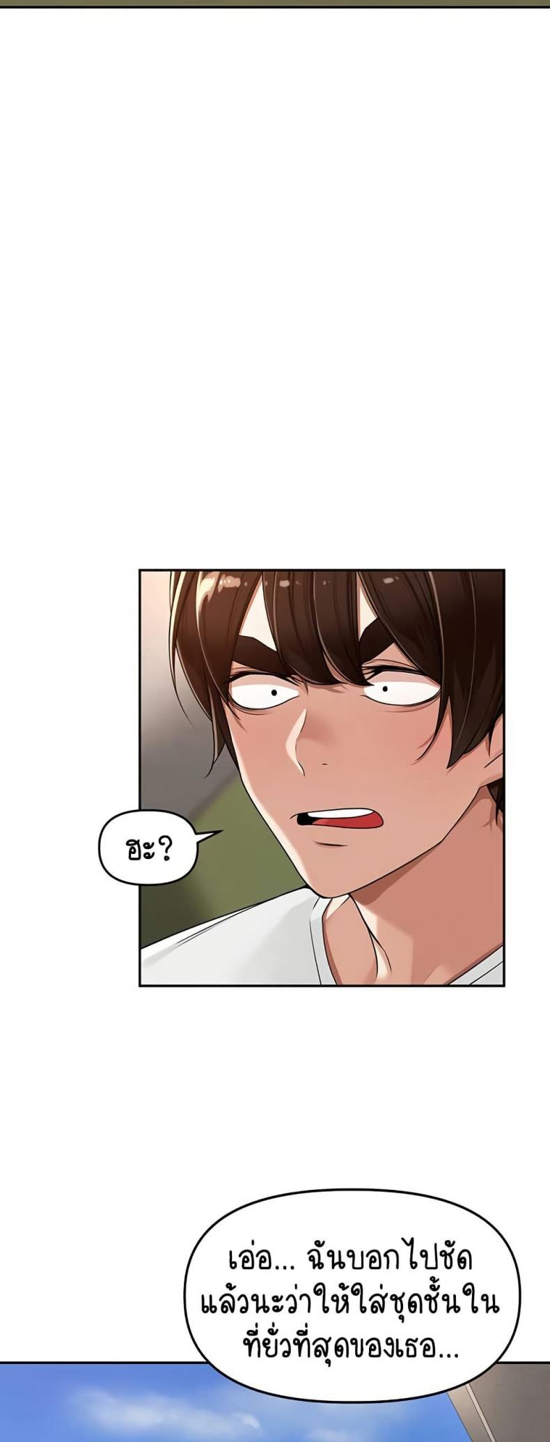 page-37