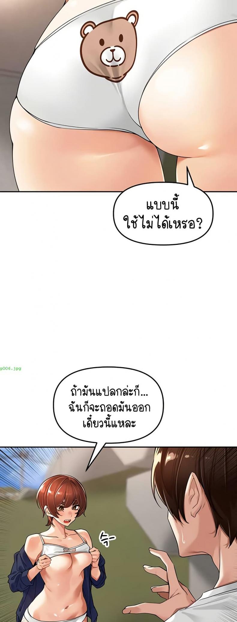 page-39