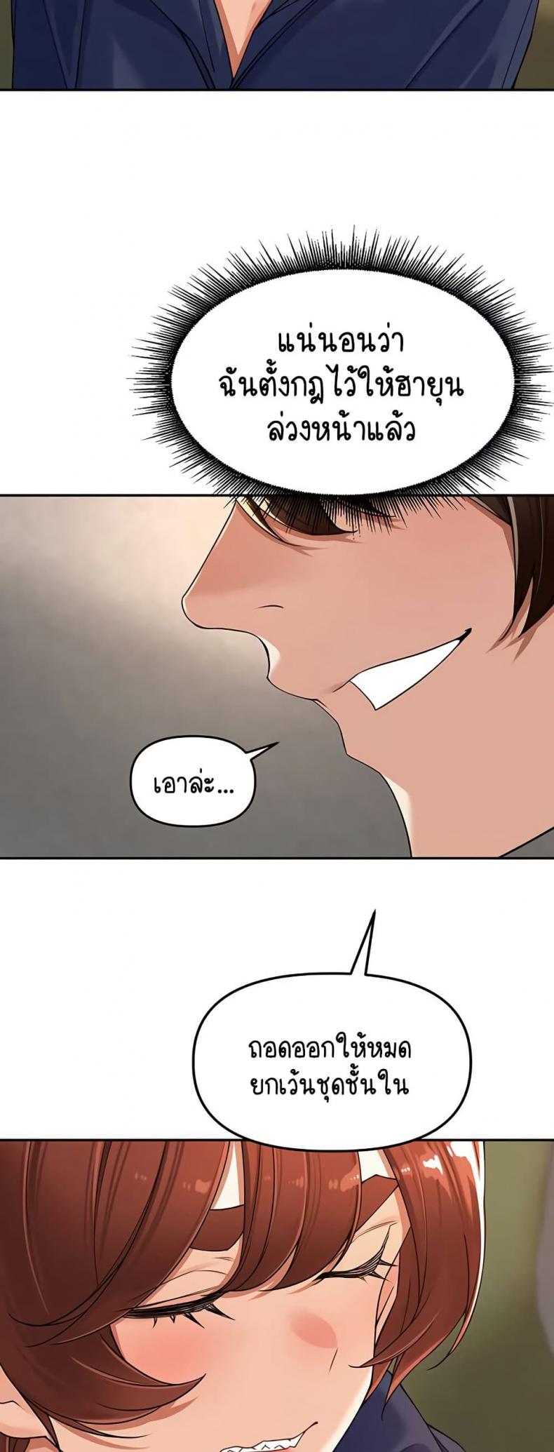 page-34