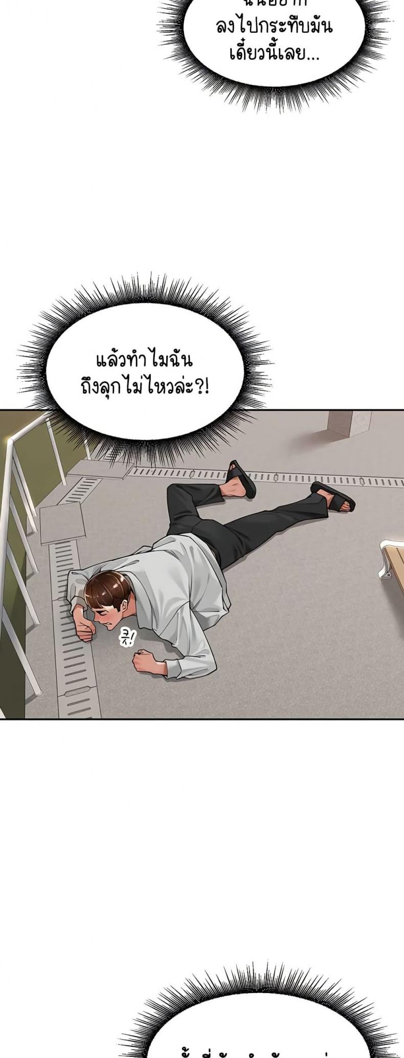 page-42