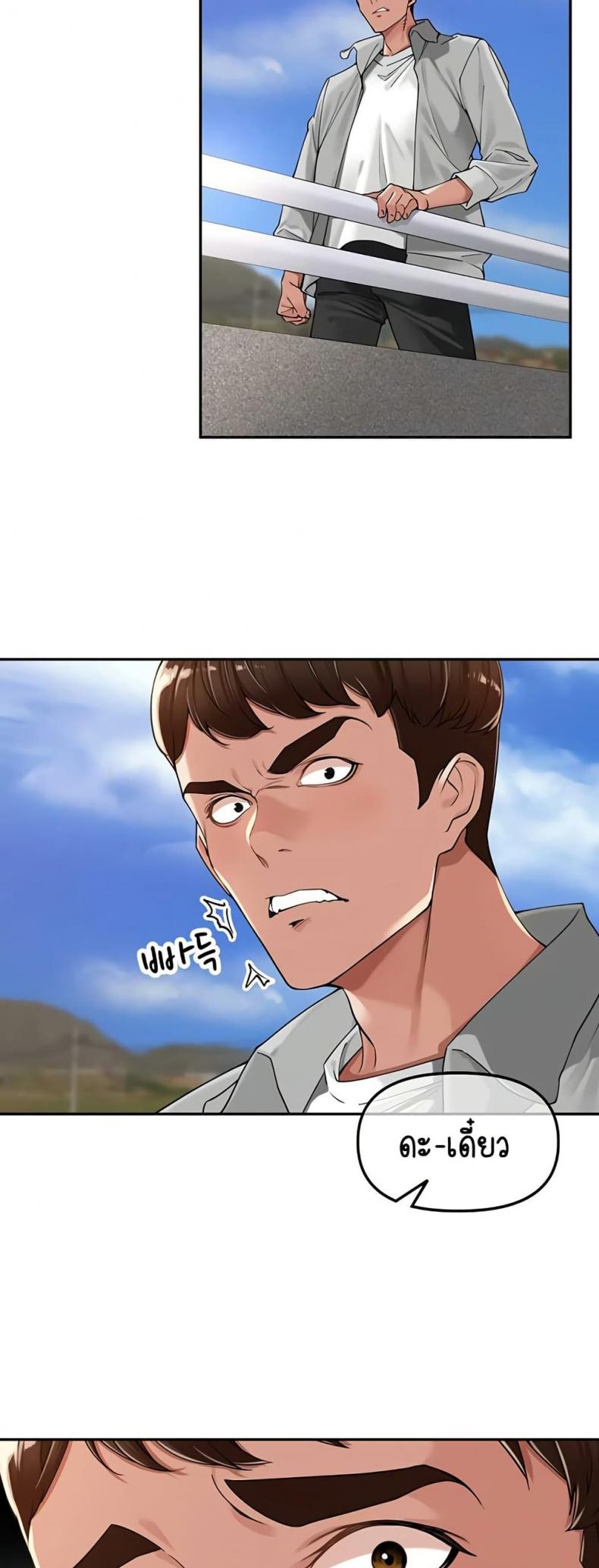 page-18