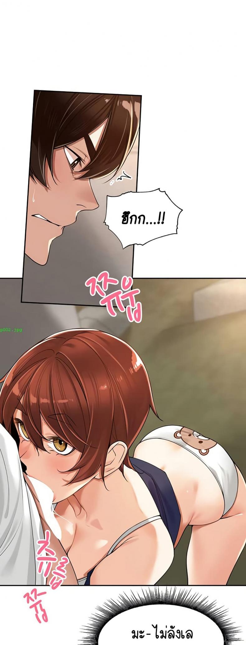 page-8