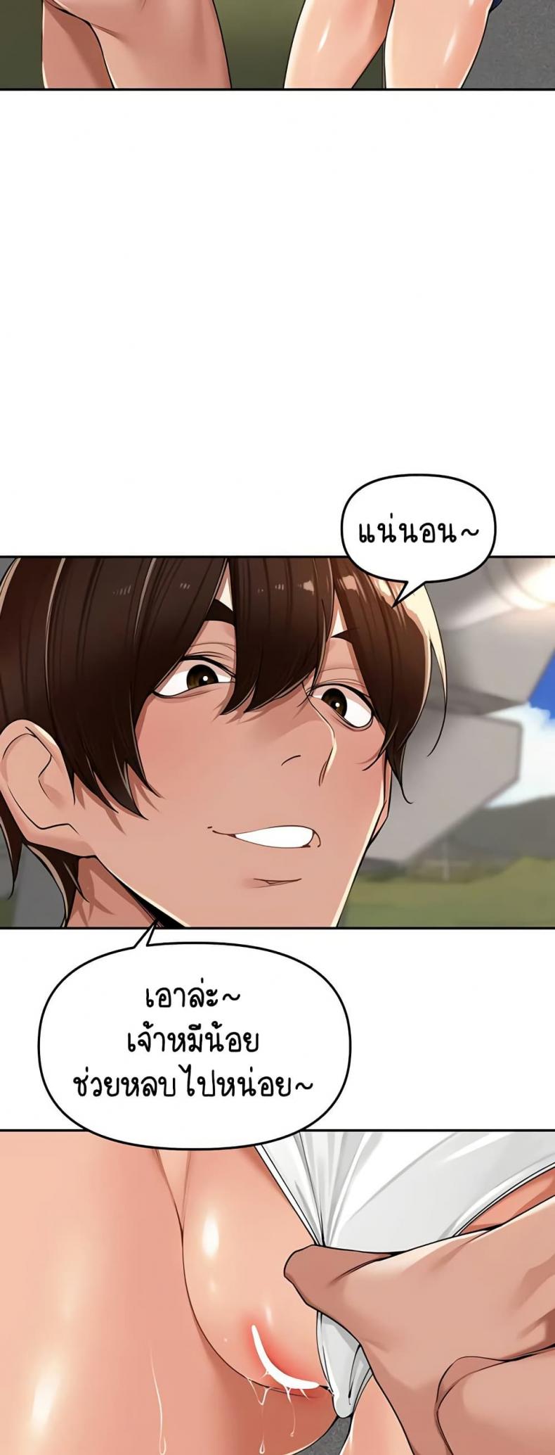 page-25
