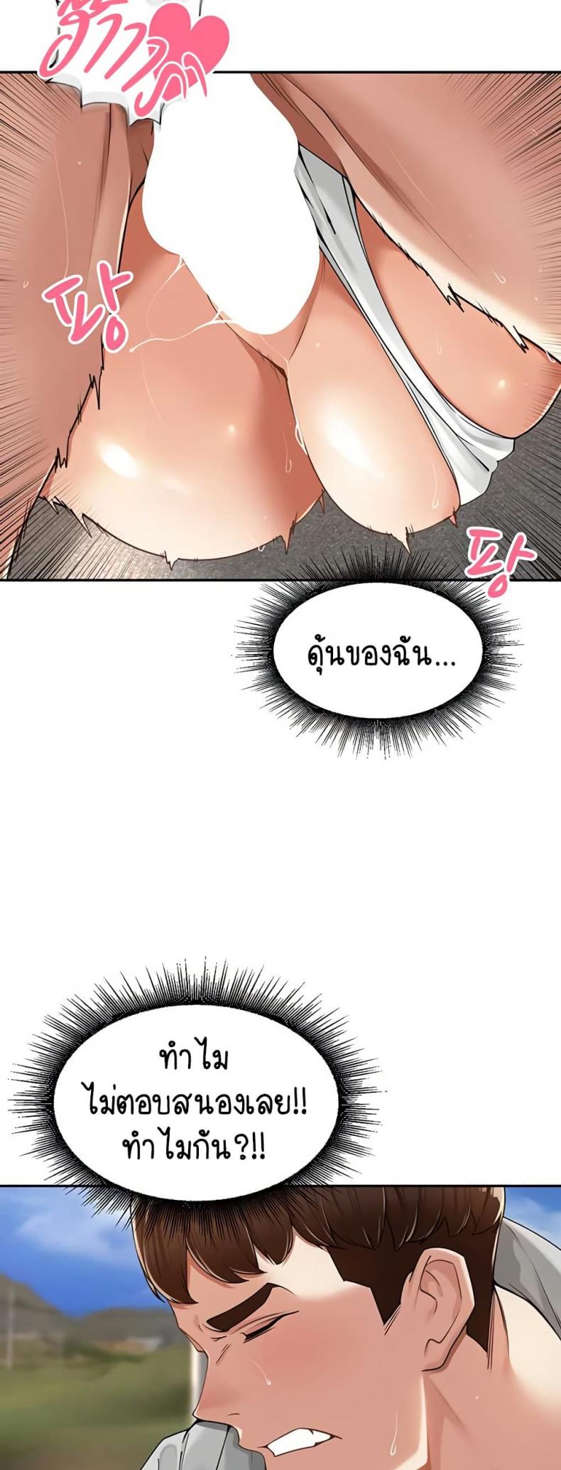 page-44
