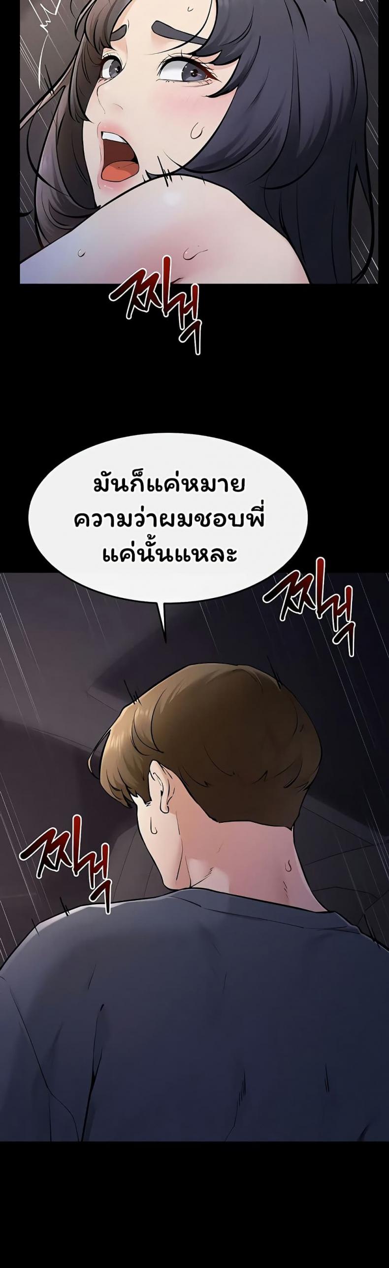 page-30