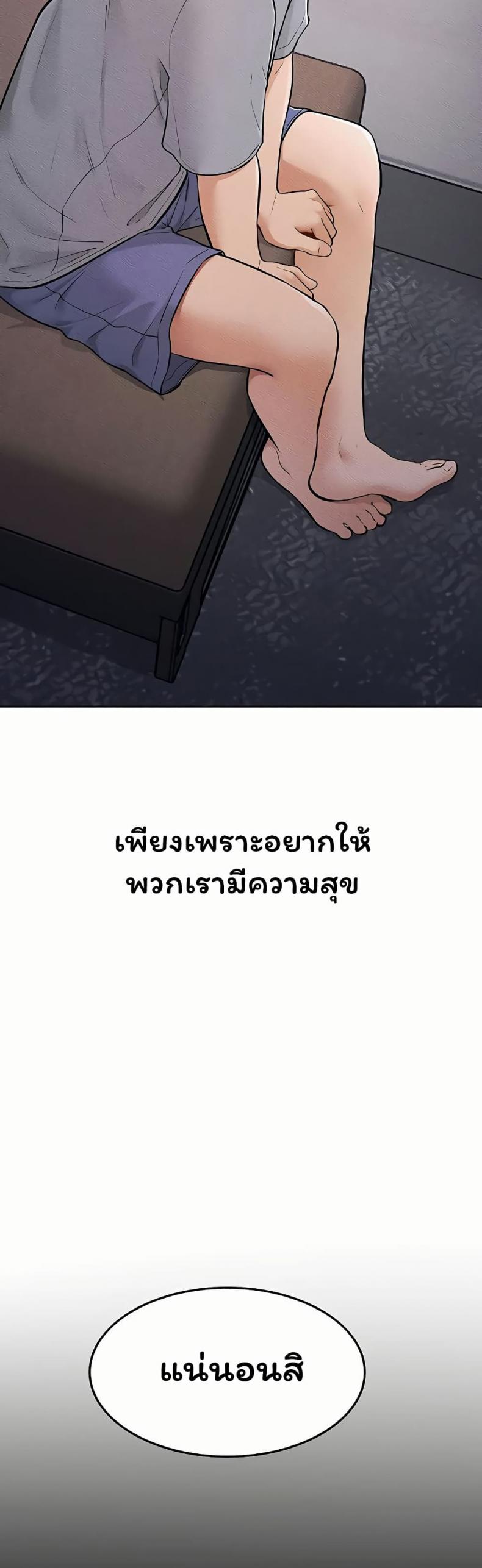 page-48
