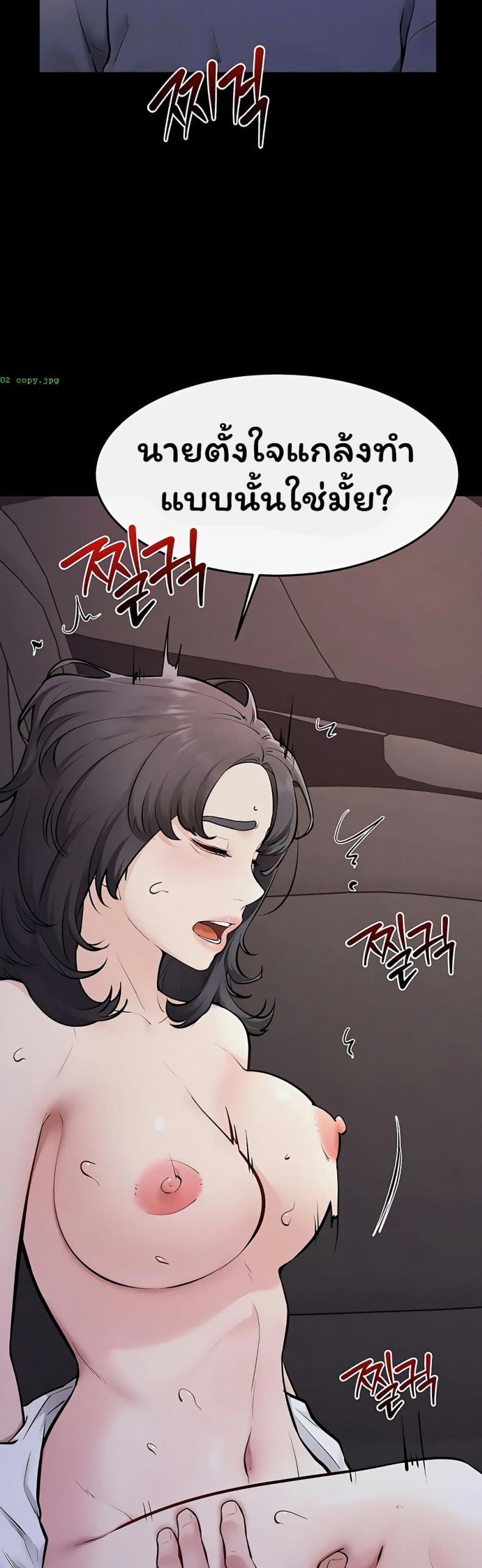 page-7