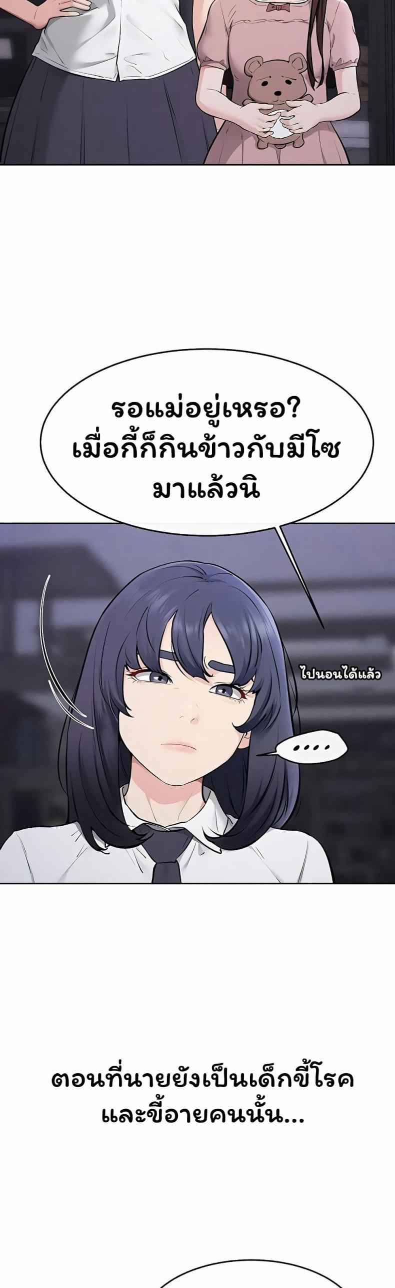 page-42