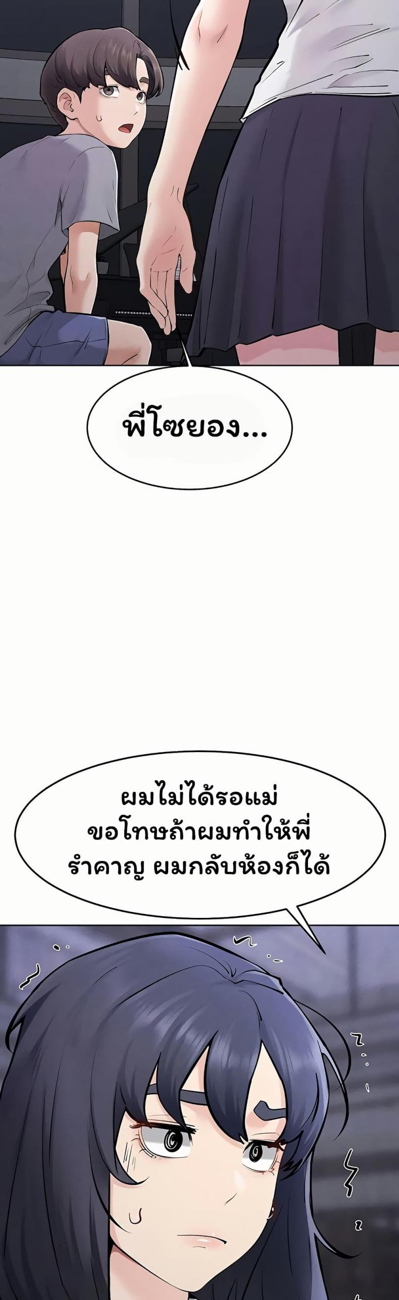 page-44