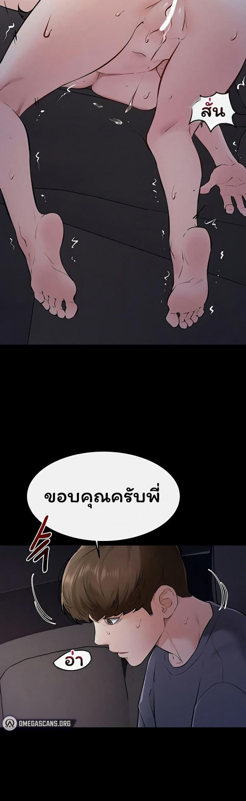 page-38