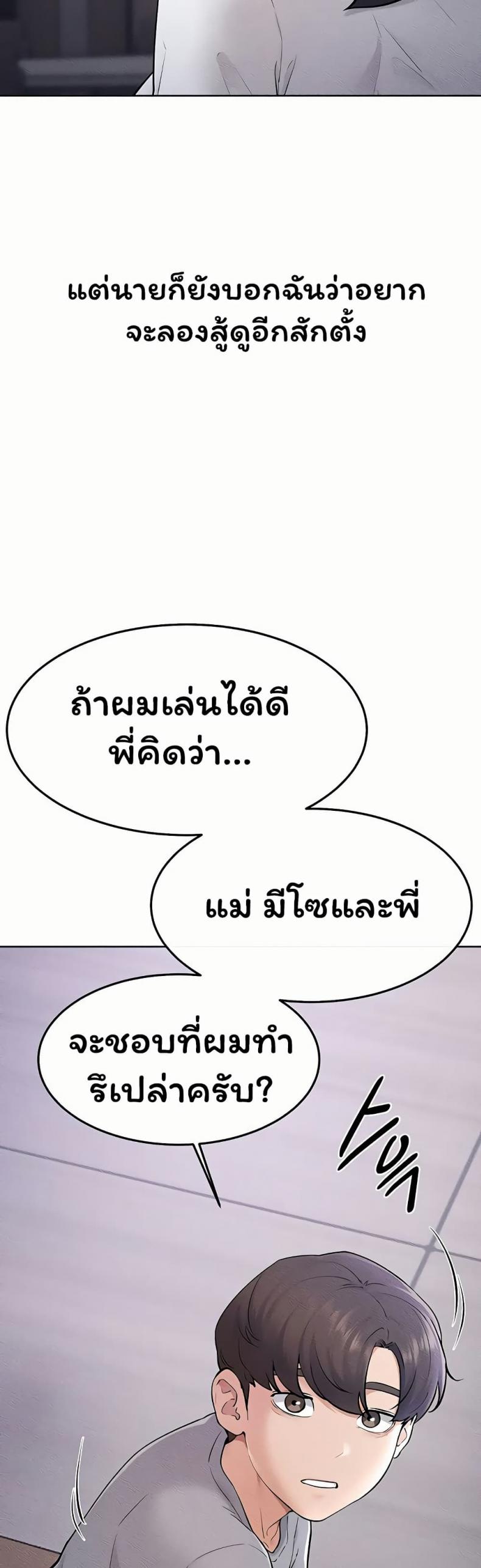 page-47