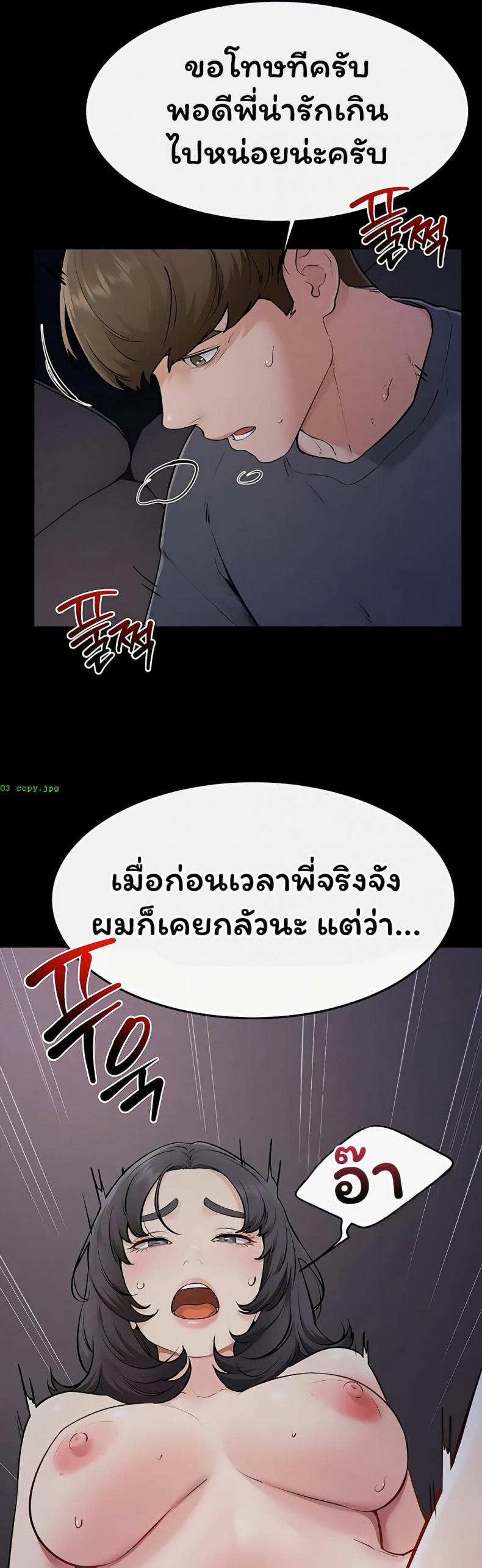 page-13