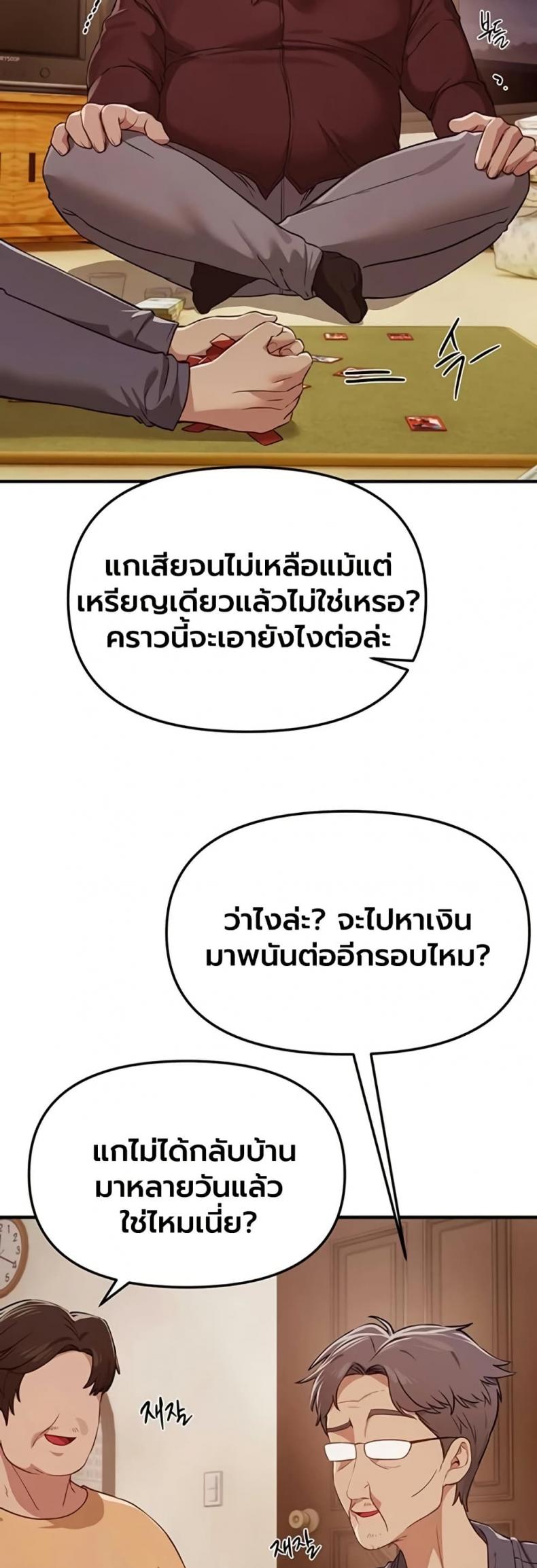 page-36
