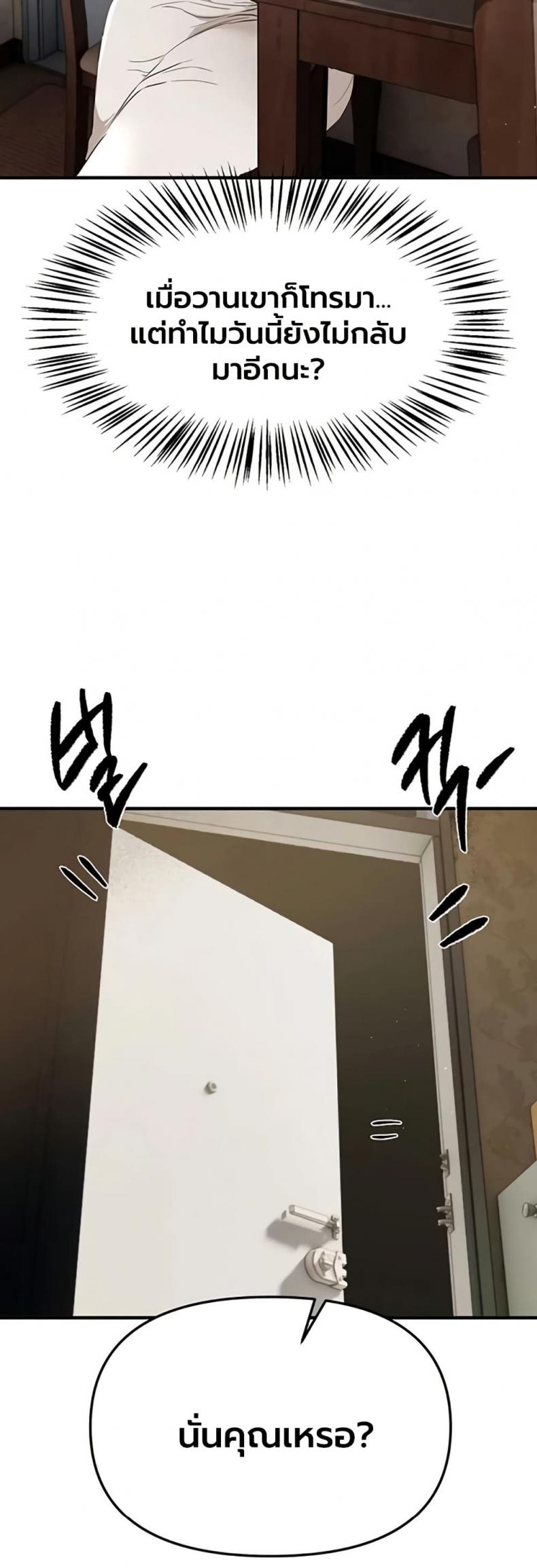 page-45