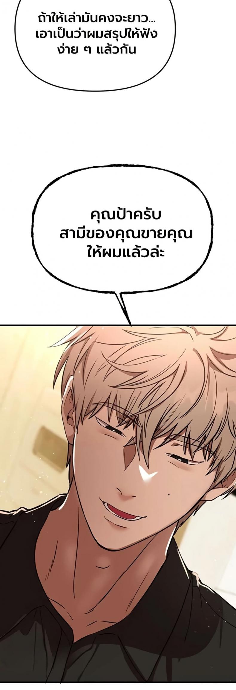 page-48