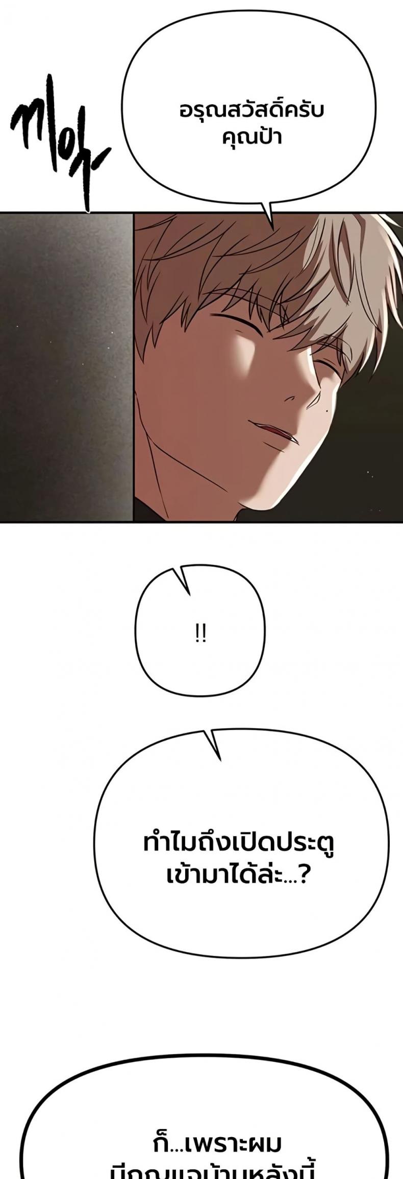 page-46