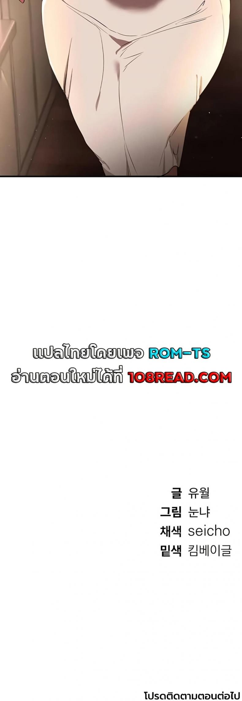 page-50