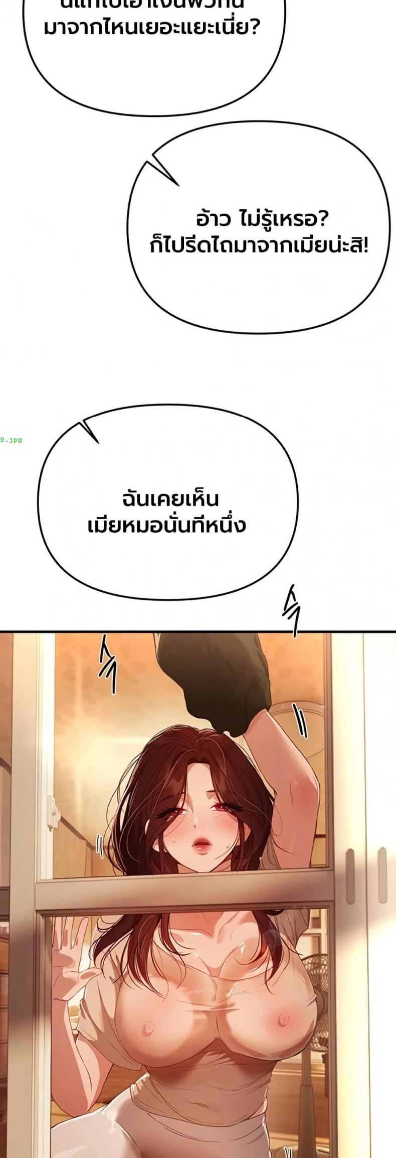 page-38
