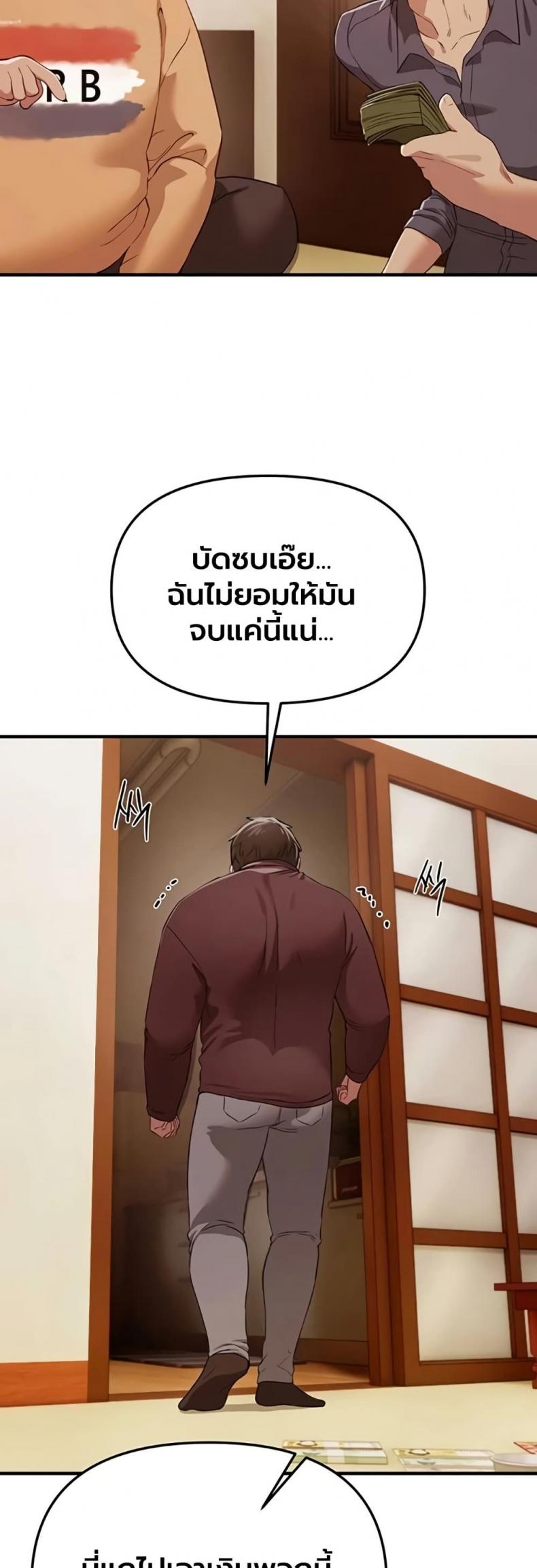page-37