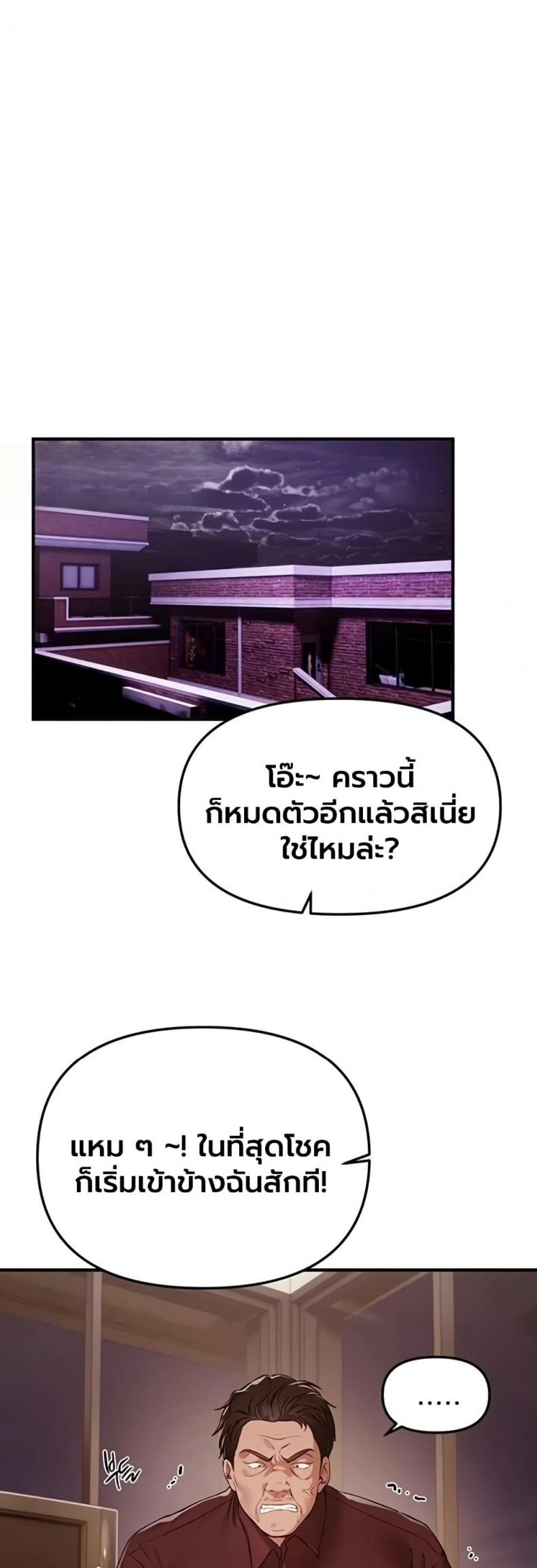 page-35