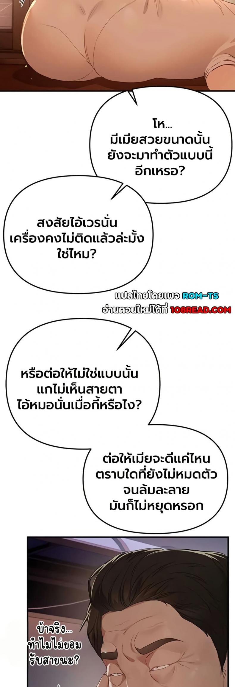 page-40