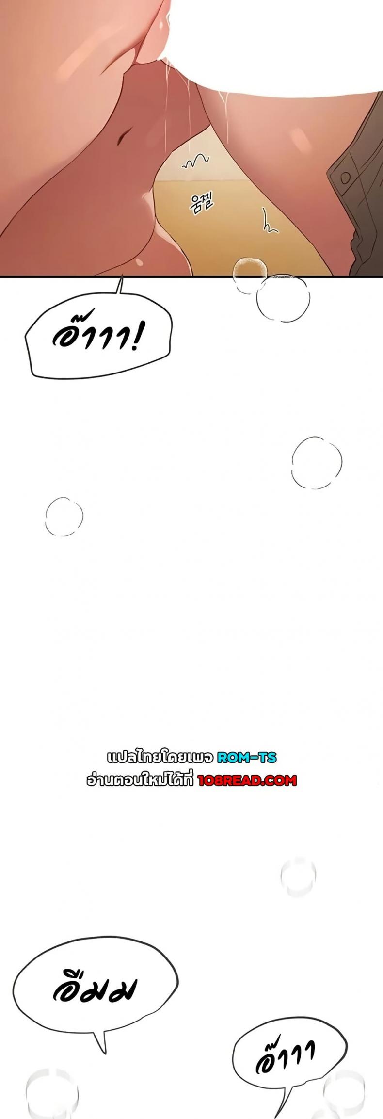 page-20