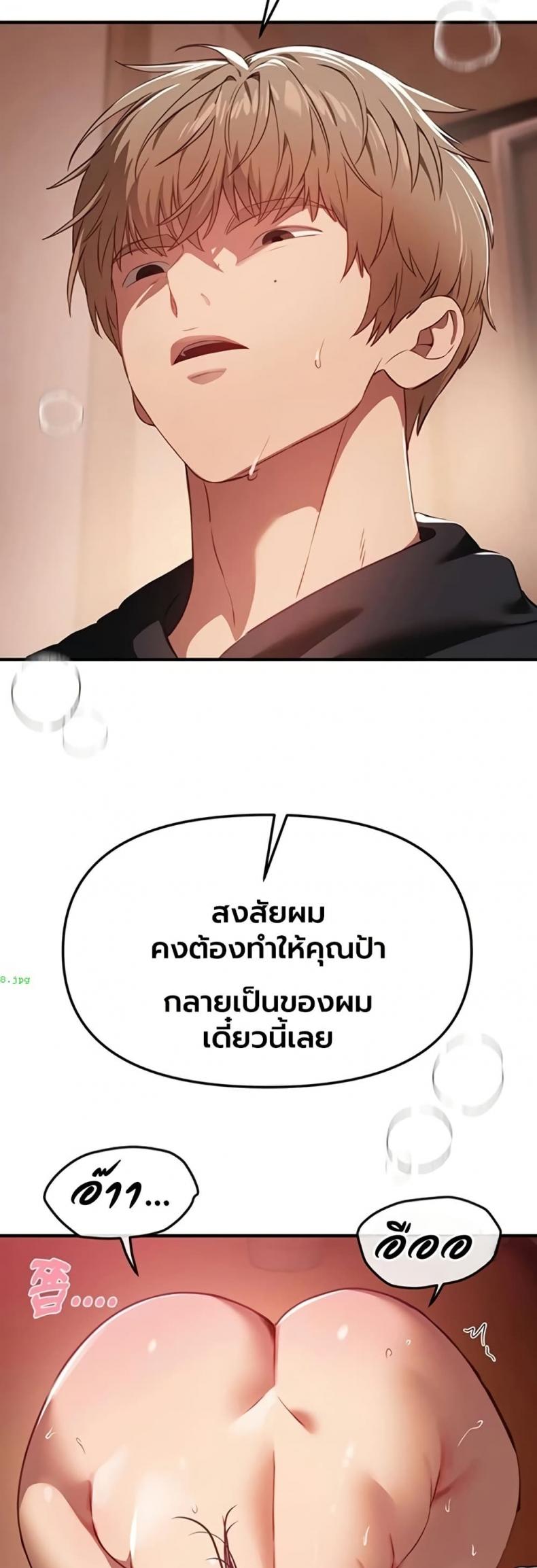 page-33