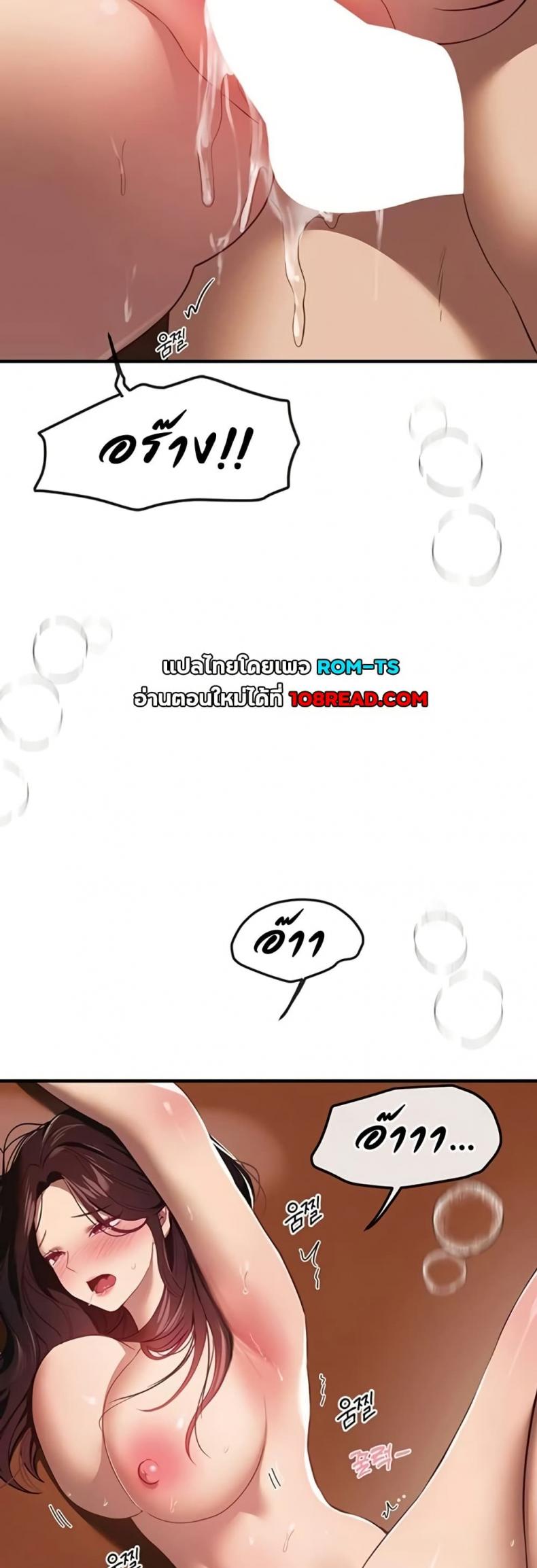 page-29
