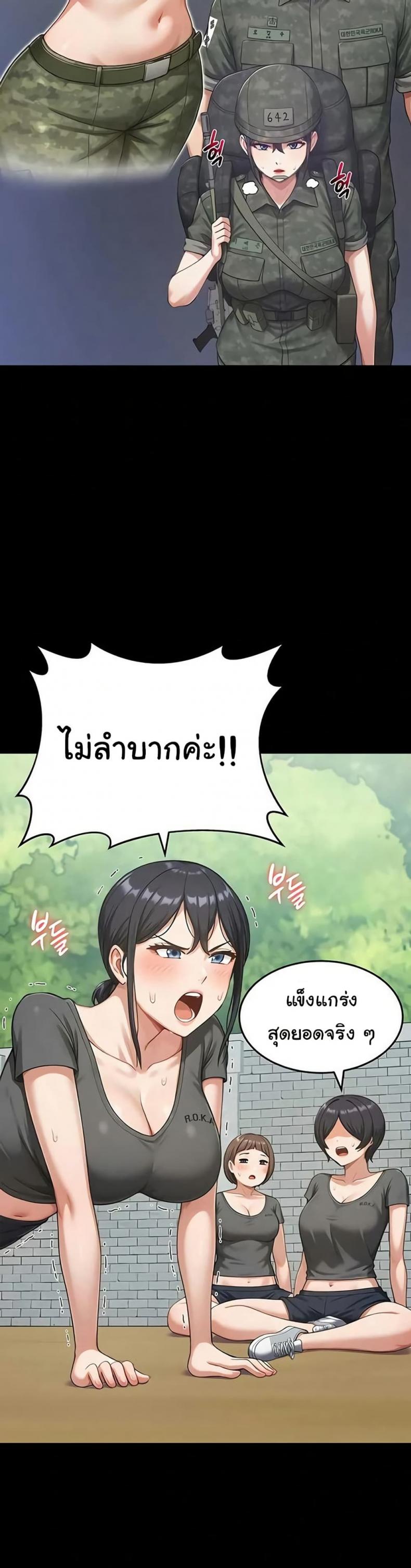 page-19