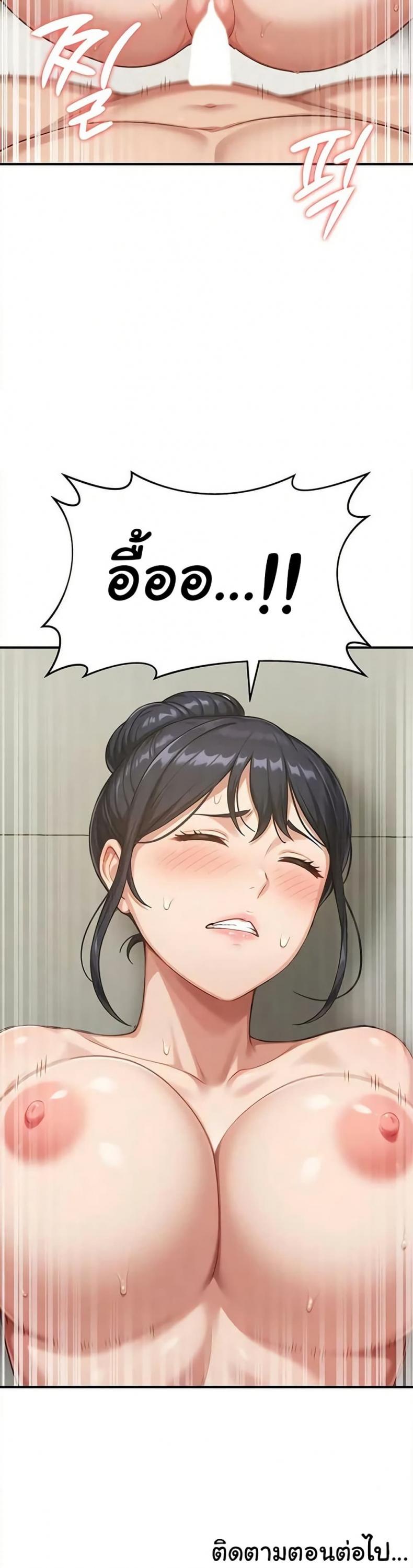 page-40