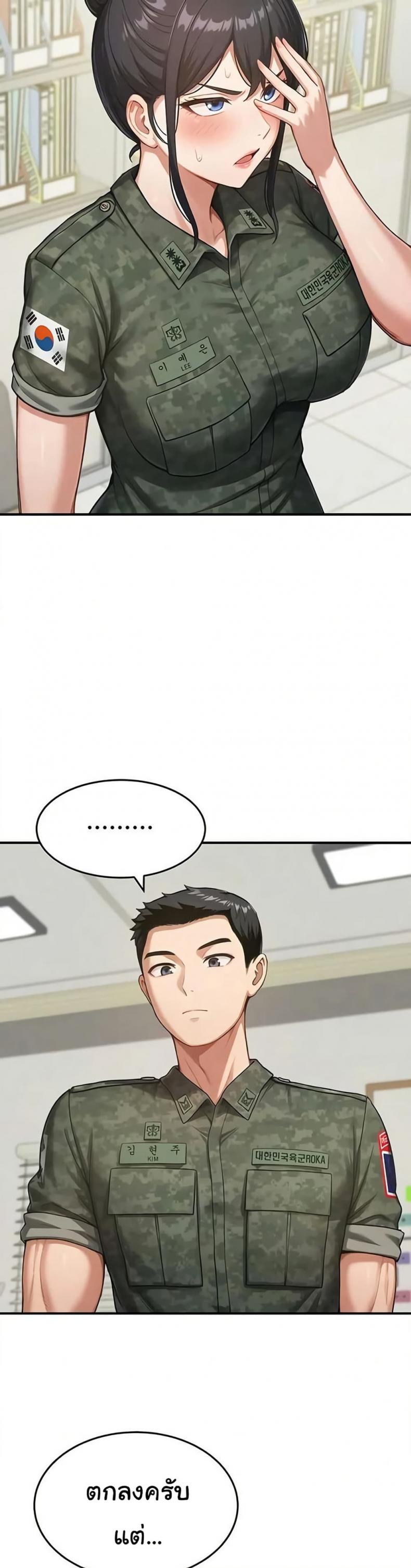 page-14