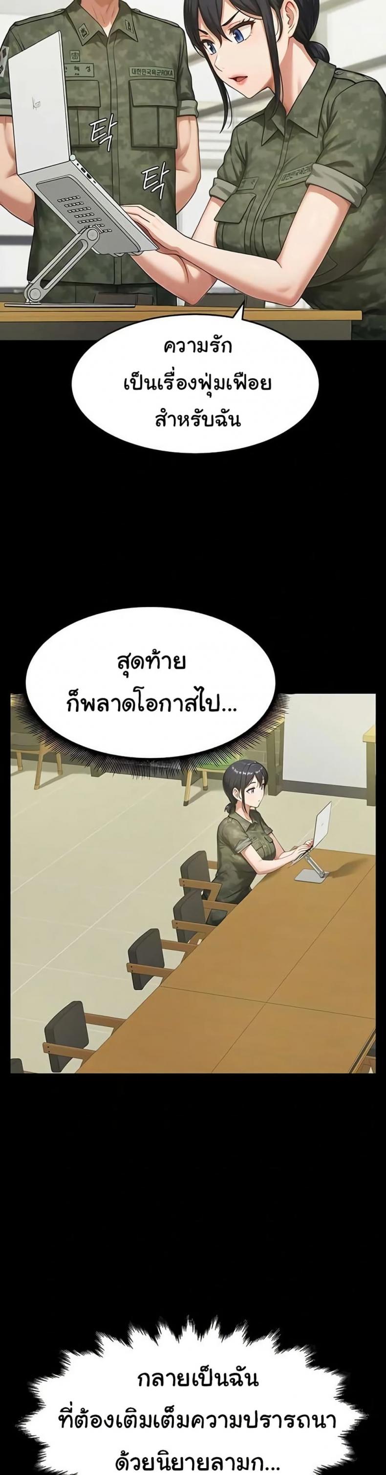 page-21