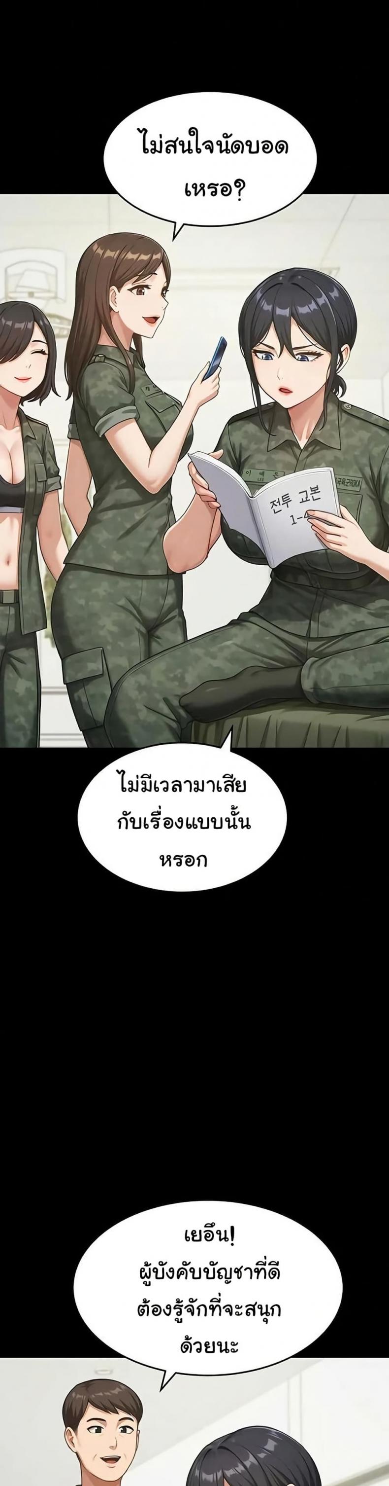 page-20