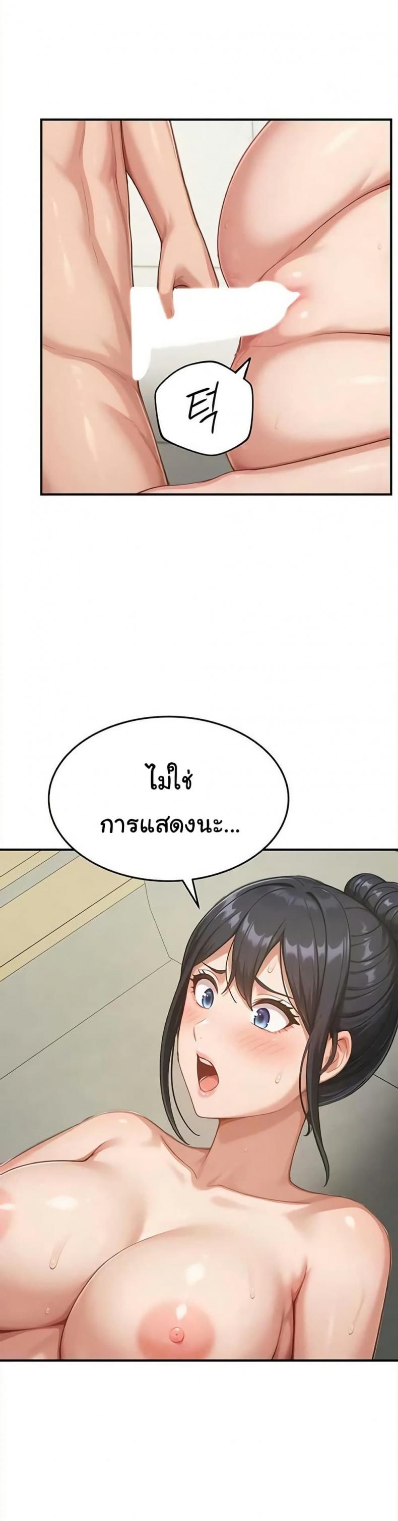 page-38