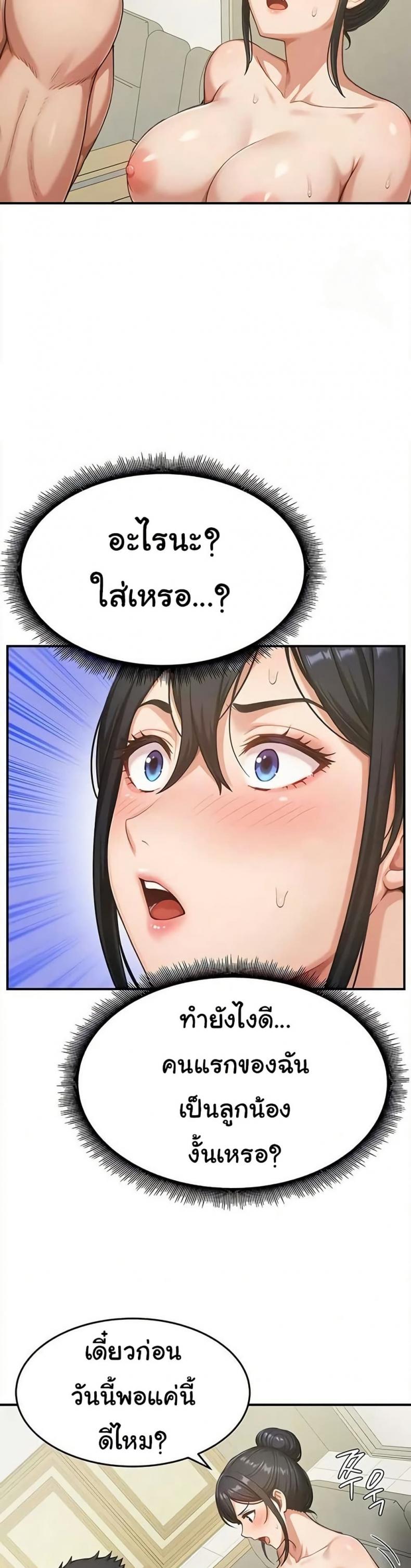 page-36