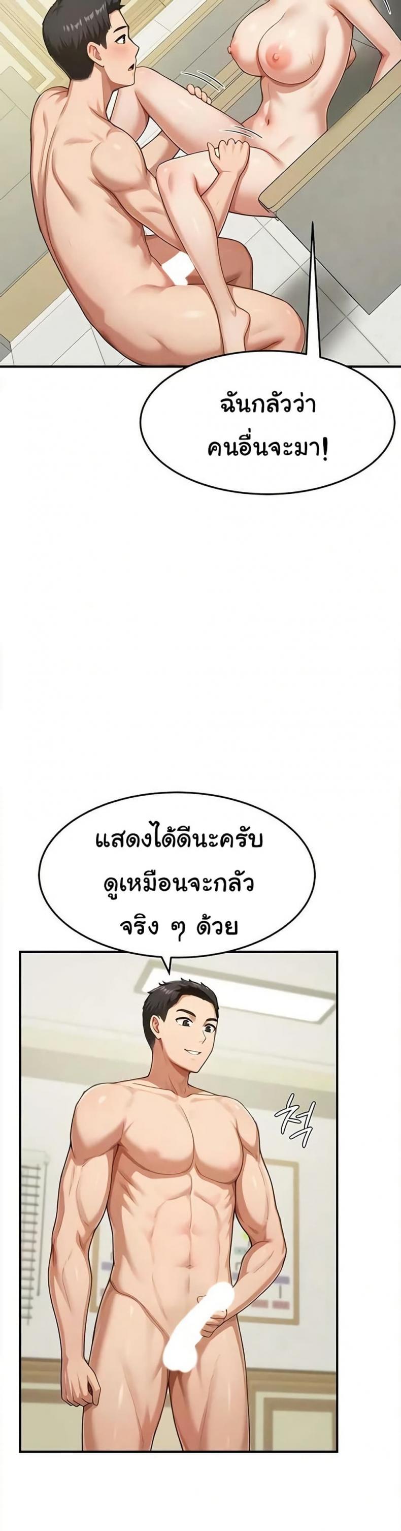 page-37